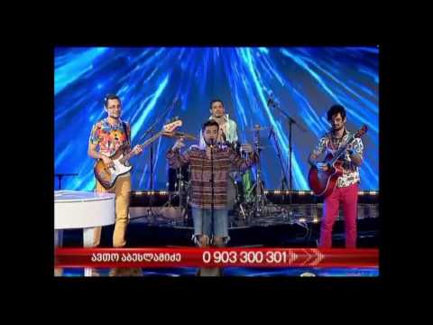 X ფაქტორი   ავთო აბესლამიძე | X Factor   Avto Abeslamidze